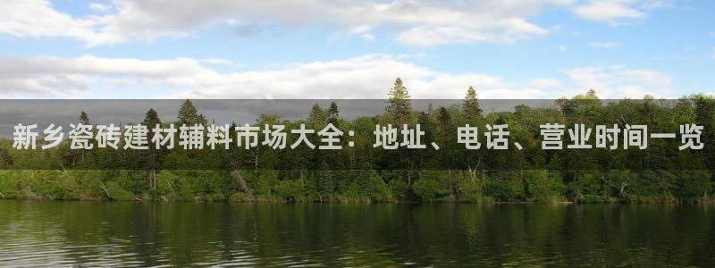 杏鑫娱乐是真的吗还是假的