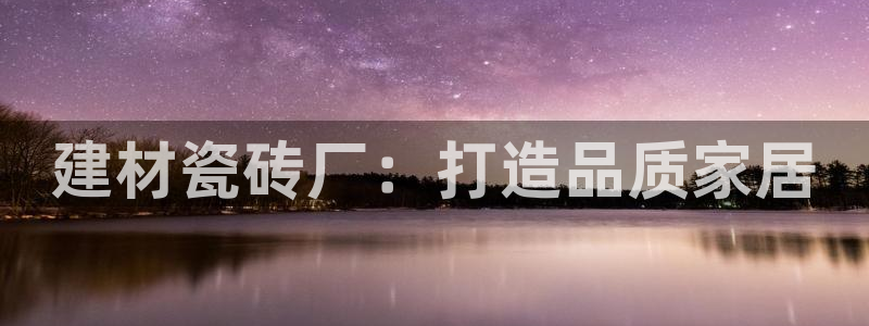 杏鑫娱乐靠谱吗