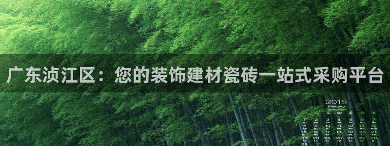 杏鑫平台野马联盟