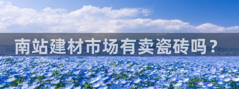 杏鑫官网最新信息新闻报道