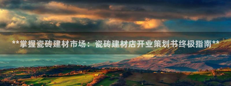 杏鑫平台登陆