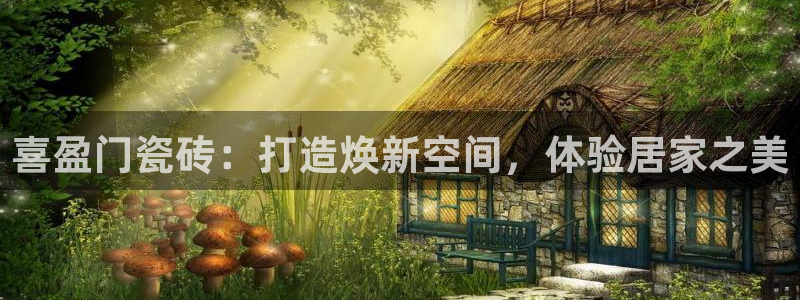 杏鑫娱乐测速