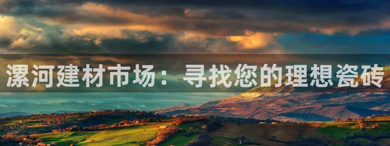 杏鑫官方平台怎么样啊安全吗