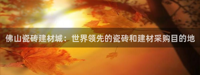 杏鑫娱乐官网