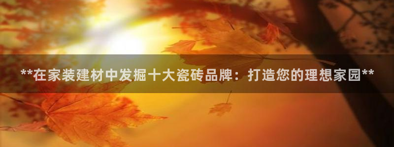 杏鑫娱乐官网首页