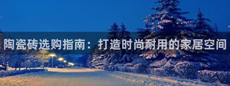 杏鑫娱乐平台登录注册网站