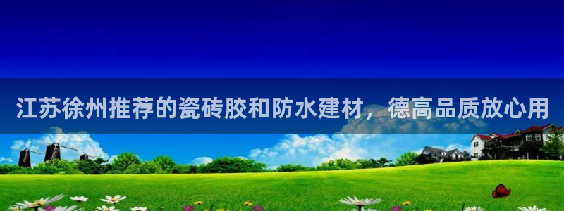 杏鑫注册登录代理公司