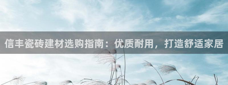 杏鑫注册地址