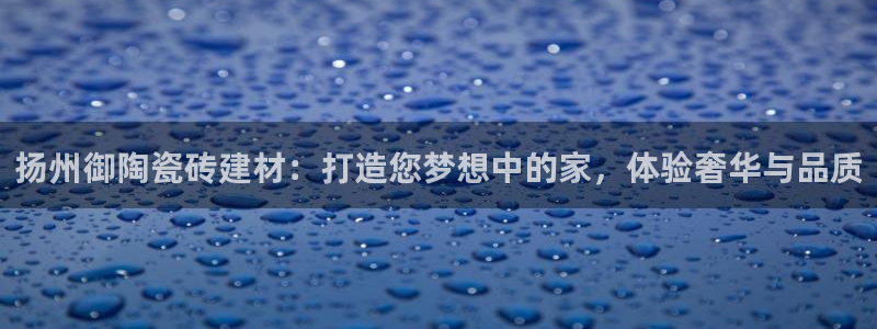 杏鑫平台在线注册流程