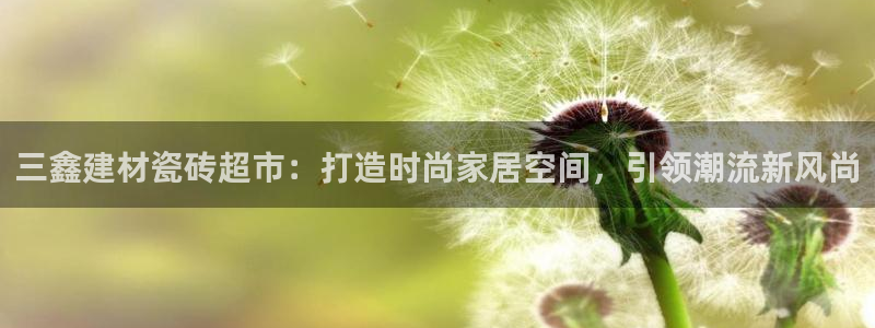 杏鑫平台代理注册多少钱