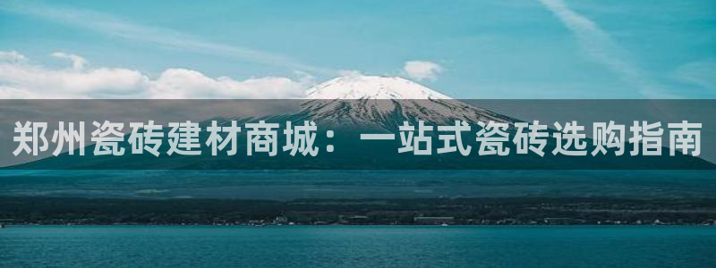 杏鑫娱乐官网