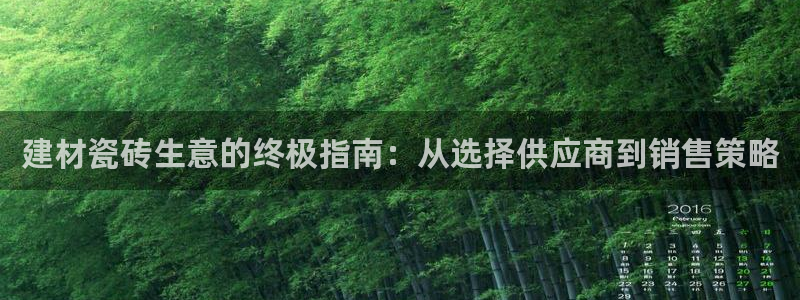 杏鑫平台待遇