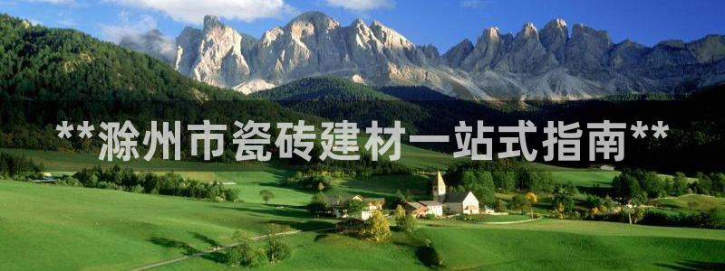 杏鑫代理注册资金多少
