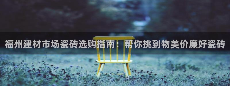 杏鑫官方平台怎么样