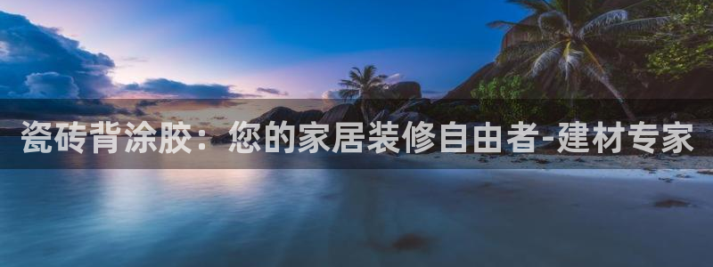 杏鑫官方平台怎么样啊可靠吗