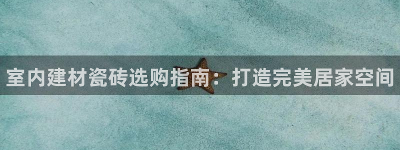 杏鑫平台号7O777