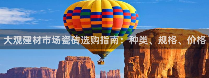 杏鑫平台代理注册流程视频