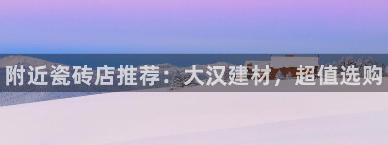 杏鑫主管