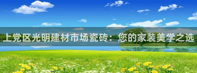 杏鑫平台代理怎么做赚钱