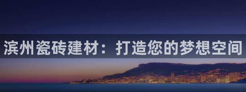 杏鑫平台怎么样黑钱吗安全吗是真的吗