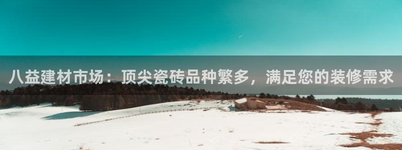 杏鑫平台代理怎么做的