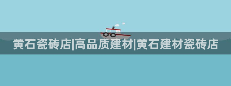 杏鑫招商总代