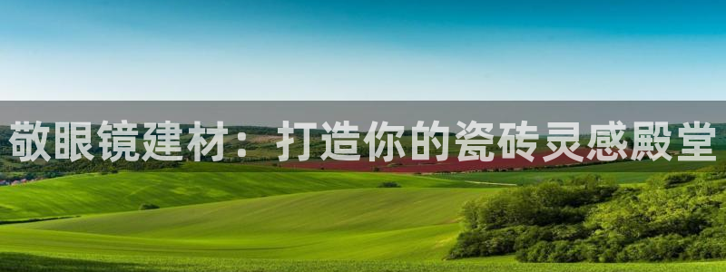 杏鑫平台怎么样黑钱吗知乎推荐