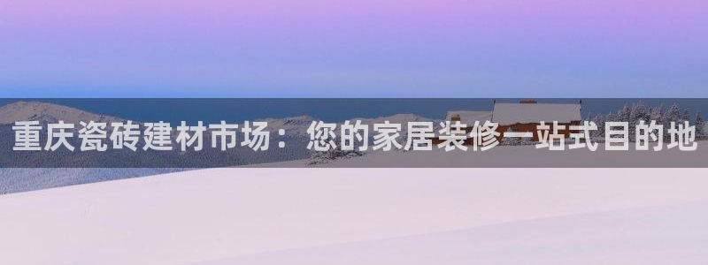 杏鑫平台怎么样黑钱吗是真的吗吗