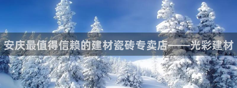 杏鑫平台正规吗可信吗