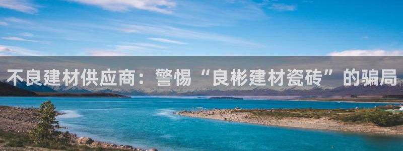 杏鑫手机客户端怎么下载