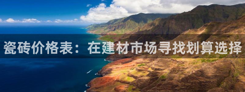 杏鑫平台登录地址是什么