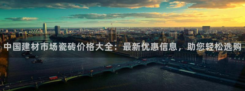 杏鑫官方app代理