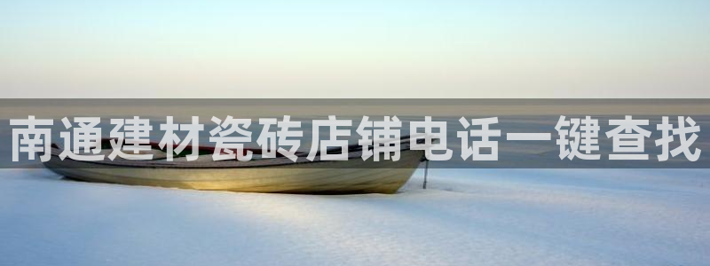 杏鑫平台招商电话