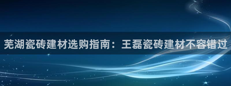 杏鑫平台招商怎么样