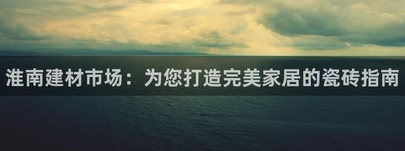 杏鑫平台直属