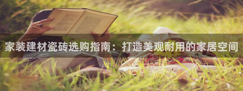 杏鑫娱乐怎么样