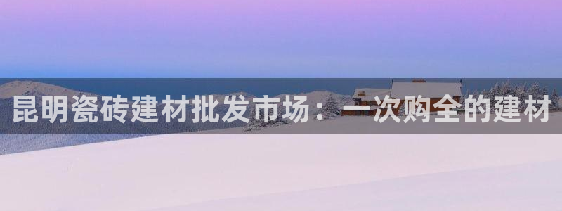 杏鑫娱乐多少年了