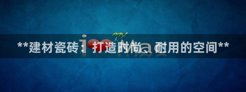 杏鑫官网注册账号怎么注册