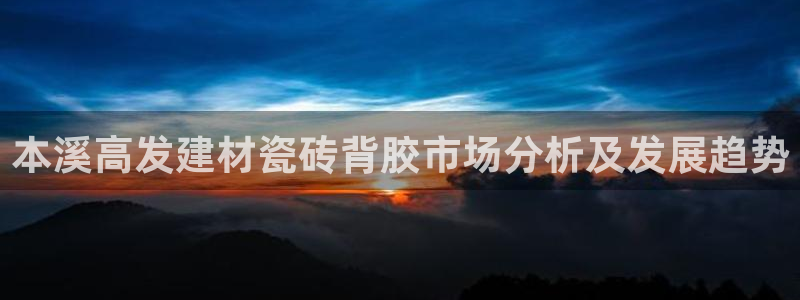 杏鑫主管