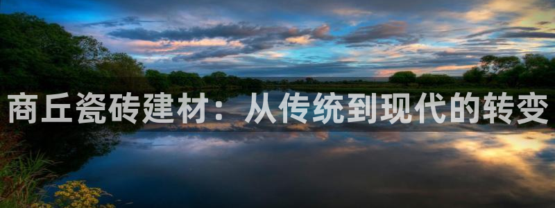 杏鑫平台招商电话号码是多少