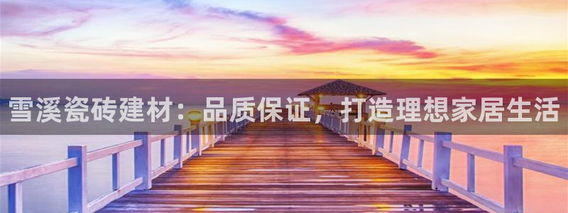 杏鑫平台靠谱吗