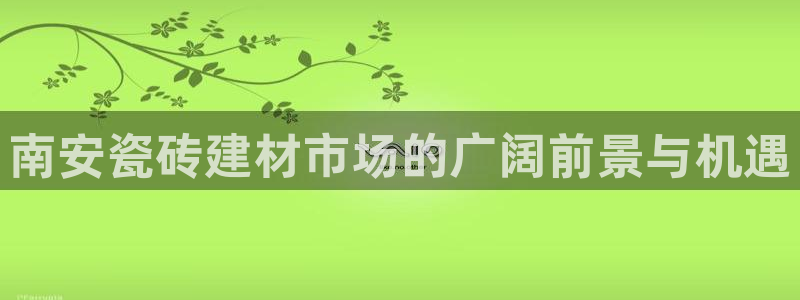 杏鑫娱乐平台测速怎么样
