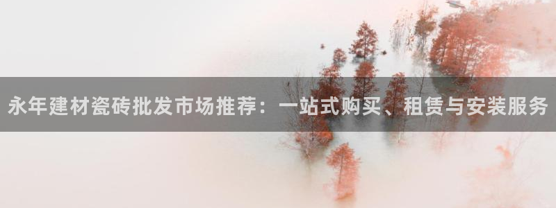 杏鑫娱乐官网