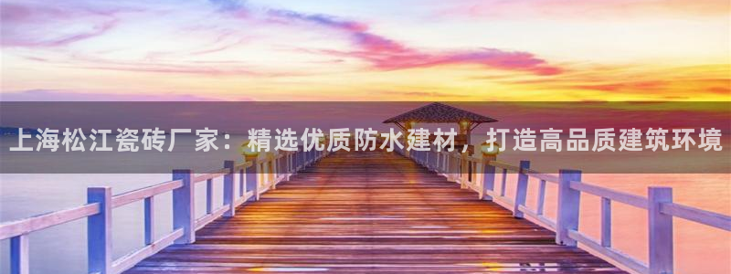 杏鑫官方平台怎么样啊知乎