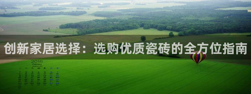 杏鑫平台平台娱乐