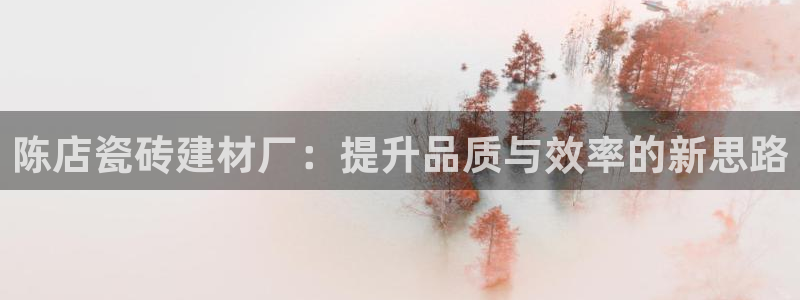 杏鑫娱乐平台