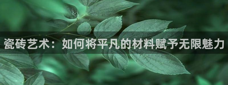 杏鑫平台招商