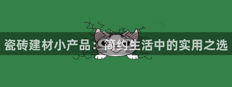 杏鑫平台招商电话