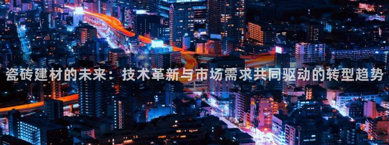 杏鑫平台平台