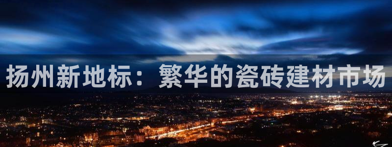 杏鑫平台提供